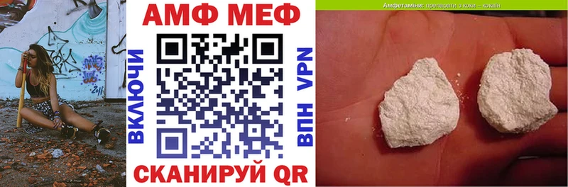 Амфетамин Premium  кракен как войти  Плавск 
