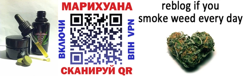 Cannafood конопля  Плавск 