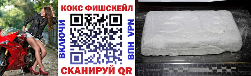 COCAIN Колумбийский Плавск
