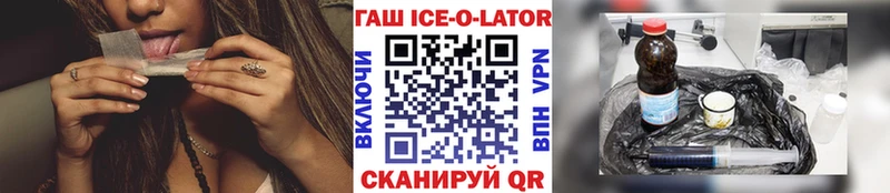 купить наркотик Плавск Гашиш Cannabis