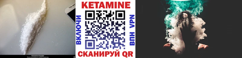 КЕТАМИН VHQ  hydra зеркало  Плавск 