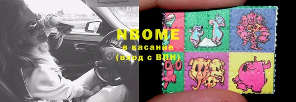 метамфетамин Алзамай