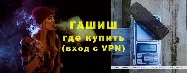 ALPHA-PVP Алексин