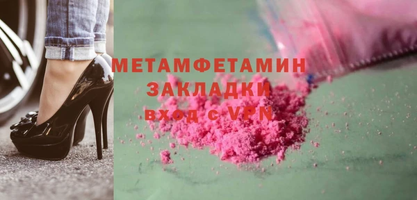 ALPHA-PVP Алексин