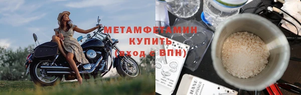 метамфетамин Алзамай