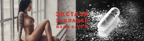 крисы Абдулино