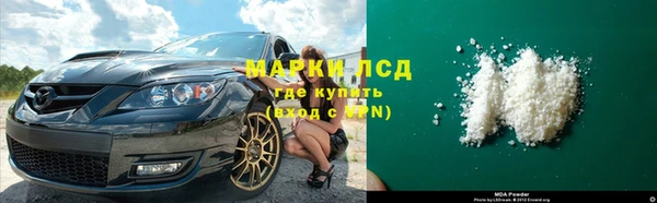 метамфетамин Алзамай