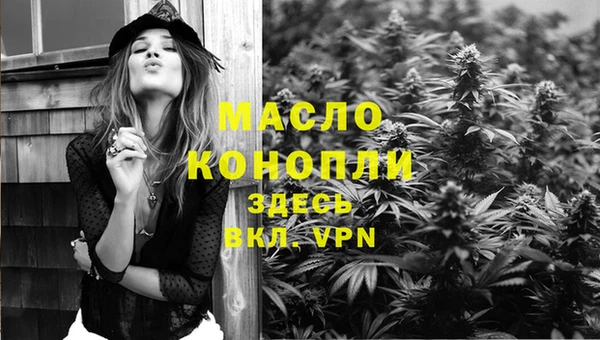 метамфетамин Алзамай