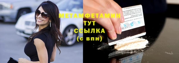 метамфетамин Алзамай