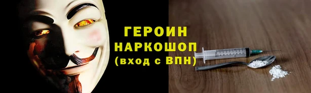 ALPHA-PVP Алексин