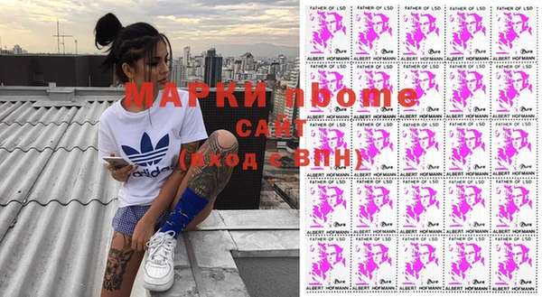 метамфетамин Алзамай