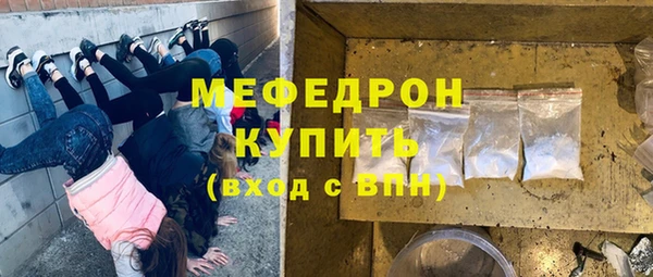 меф VHQ Новокубанск