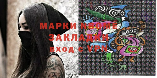 марихуана Алексеевка