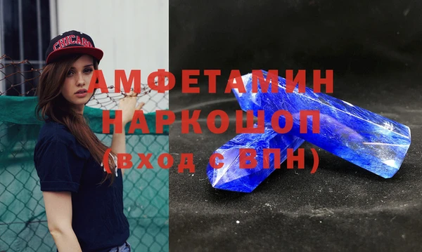 ALPHA-PVP Алексин