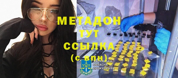 прущий лед Новозыбков