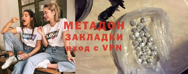 ALPHA-PVP Алексин