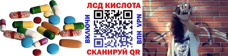 LSD-25 экстази ecstasy сколько стоит Плавск