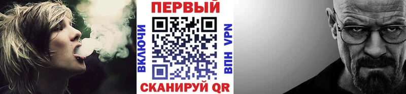 MEGA зеркало Плавск МЕТАМФЕТАМИН винт