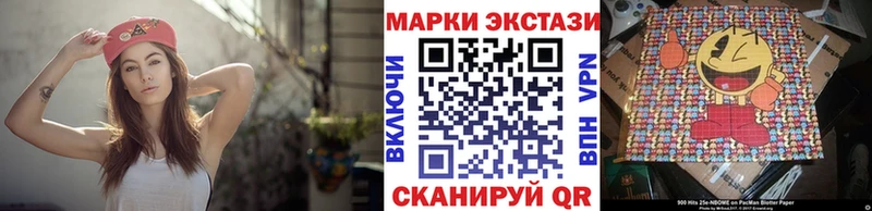 Наркотические марки 1,8мг  Плавск 