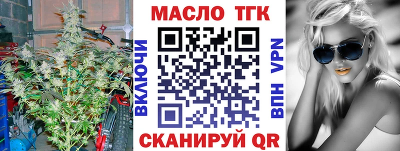 KRAKEN Плавск ТГК гашишное масло
